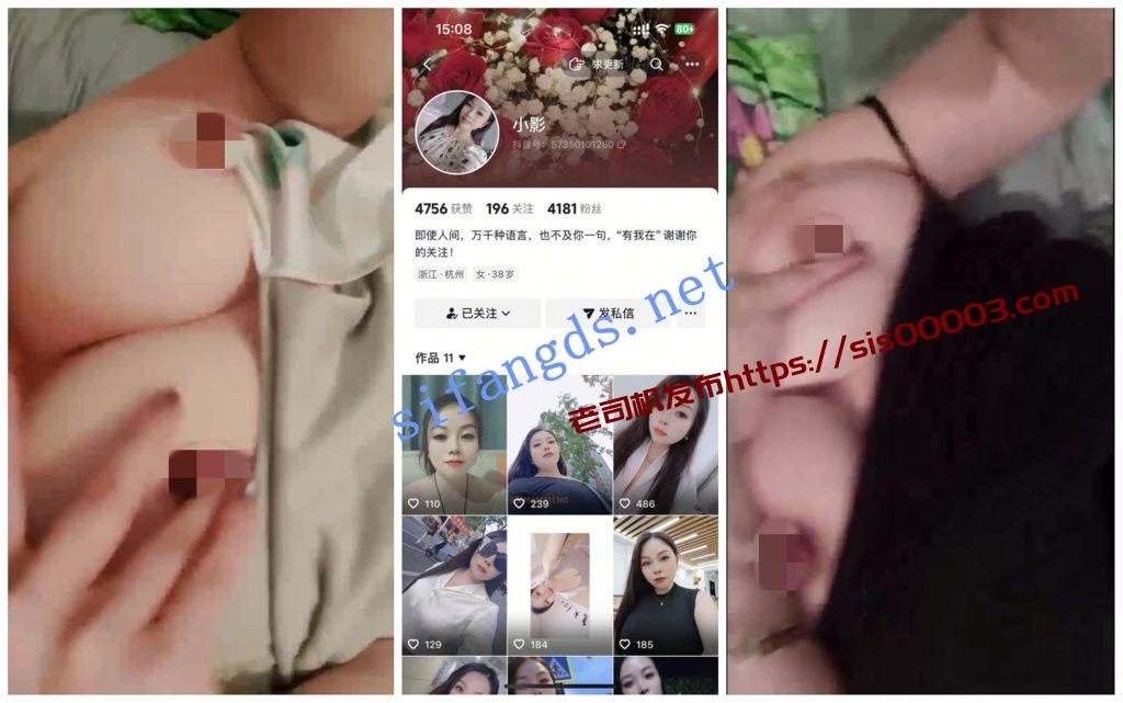 【抖音福利】吊钟大奶【沐颖】骚穴特写性爱XO胸推【8V】【270M】