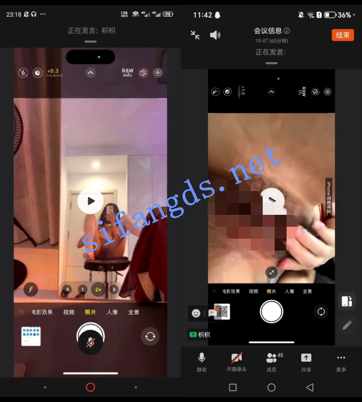 抖音 枳枳 道具自慰 图 04