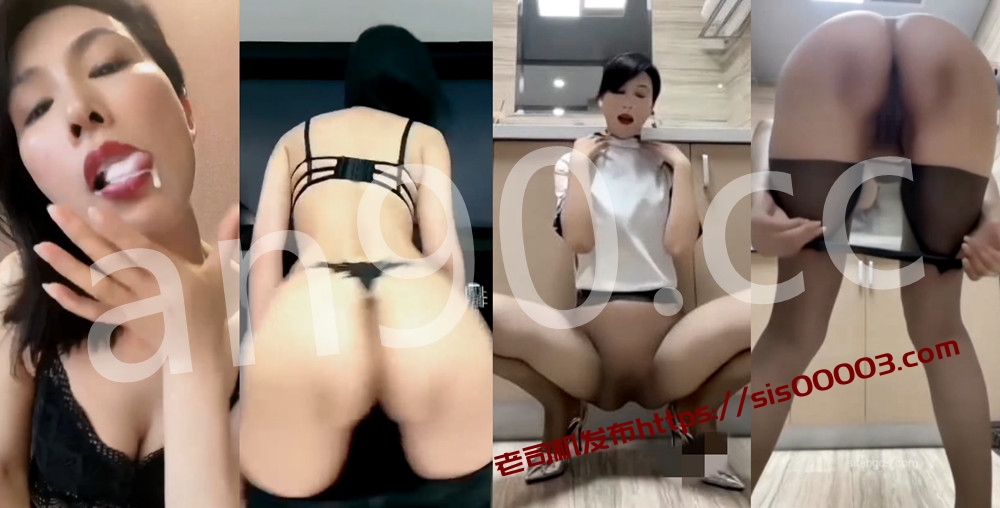 抖音丨💖气质御姐 XXXX 付费定制私拍大尺度 情趣果舞 4V 2分28