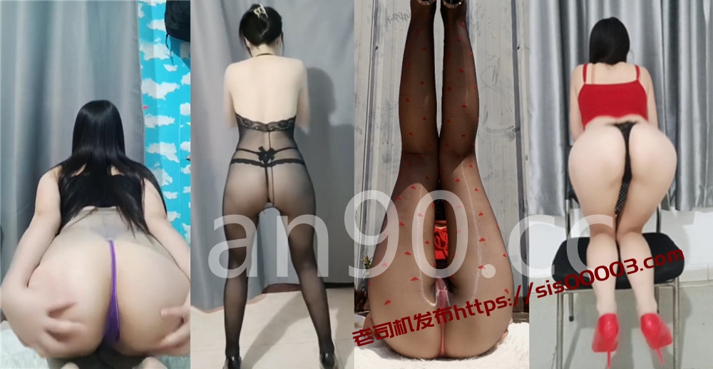 快手丨💖御姐 XXXX 付费定制私拍骚舞大尺度 情趣露内 15V 59分31