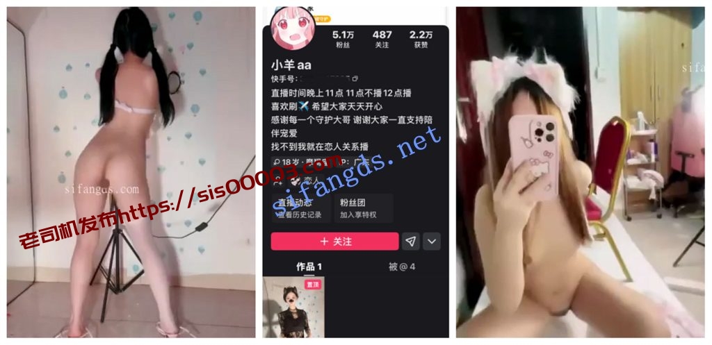 【快手福利】苗条嫩妹【小羊aa】裸舞骚舞道具自慰【39V】【1.11G】