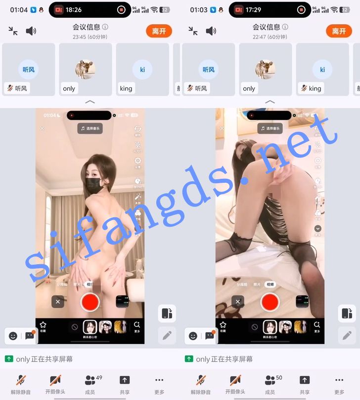 快手主播-only 礼物会议道具自慰！【4V】【493M】