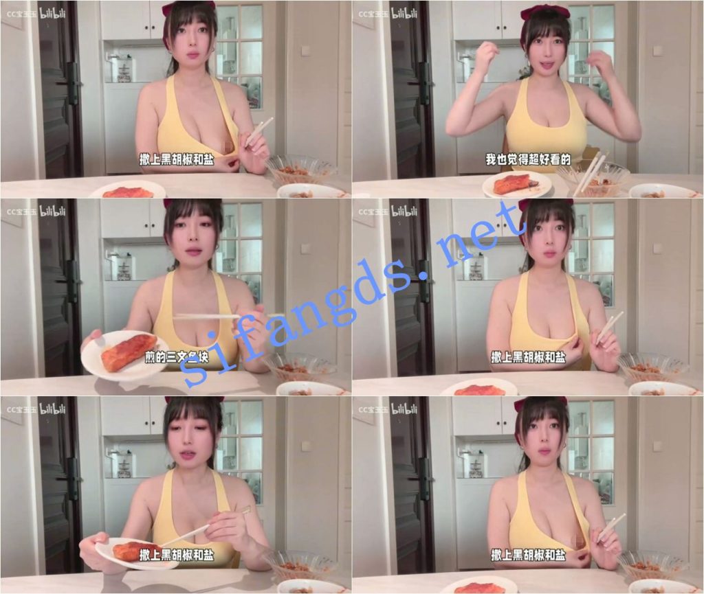 B站 CC宝玉玉 26万粉 木瓜巨乳 介绍美食 走光露点【2V】【89.6M】