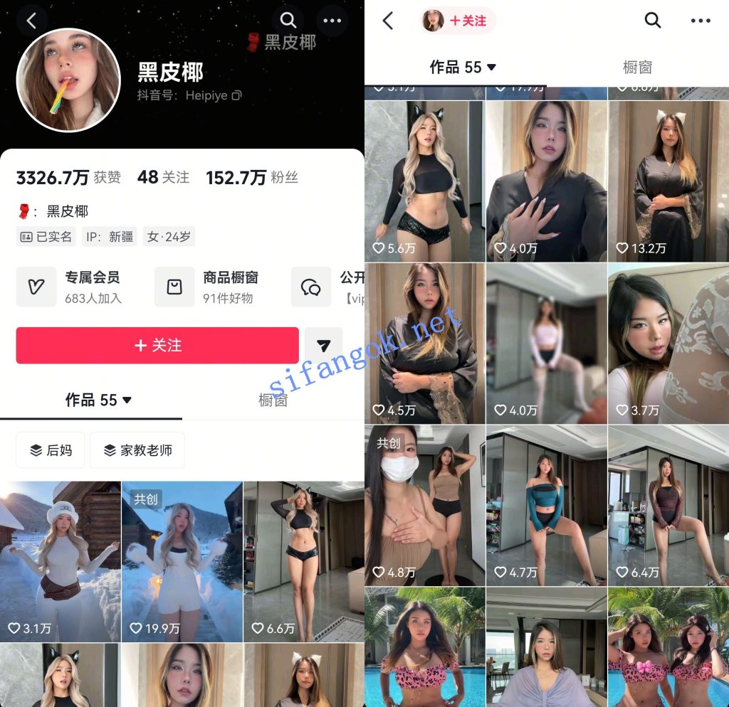 【抖音】黑皮椰 百万粉丝异域黑妹 内衣骚定5V【5V】【1.32G】