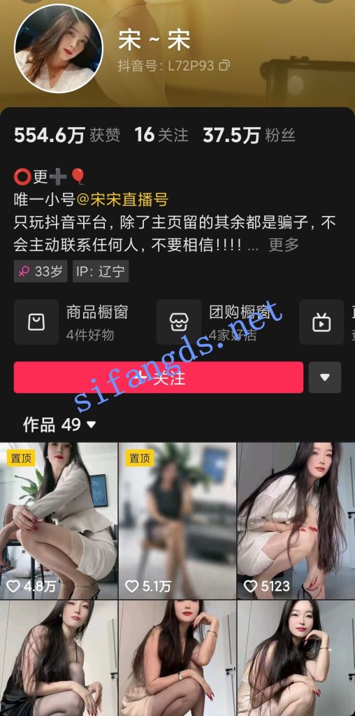 【抖音】宋宋——–少妇丝足美腿，道具自慰喷水，私拍11V【11V】【149M】