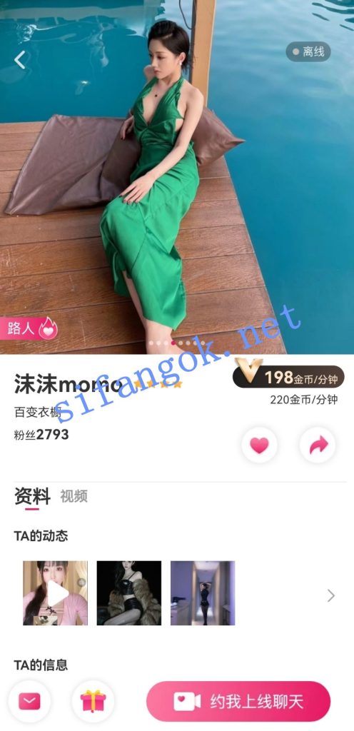 甜心布灵FU人气榨精王-沫沫momo 1V1模拟帮打飞机口交【5V】【1.45G】