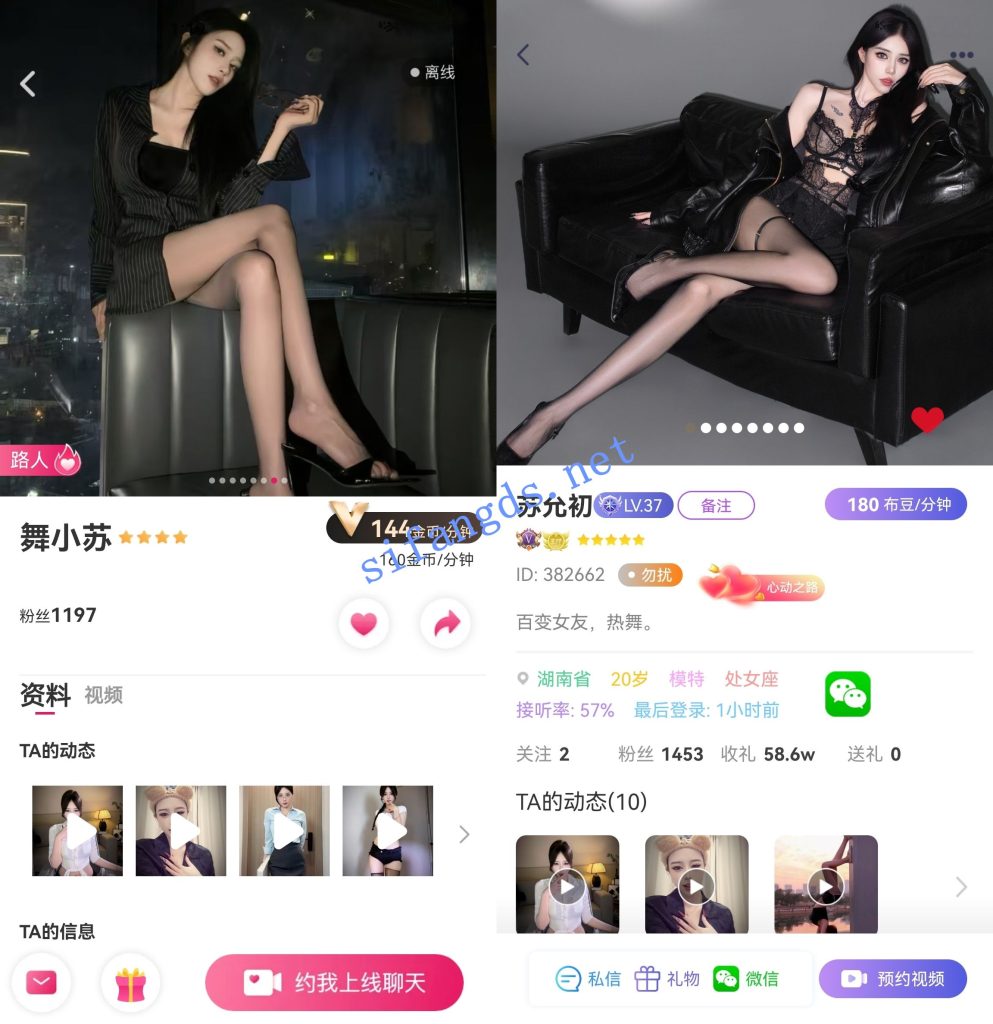 甜心香草高端1V1平台人气主播-舞小苏 台上下视频骚诱及啪啪【8V】【736M】