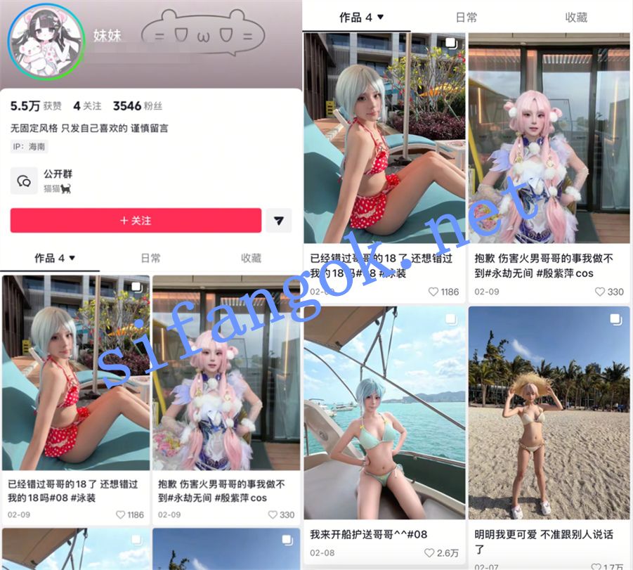 抖音超极品萝莉【妹妹】啪啪福利【32V68P】【345MB】