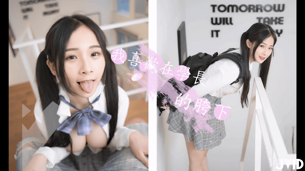 台湾女神婕咪 30v20g