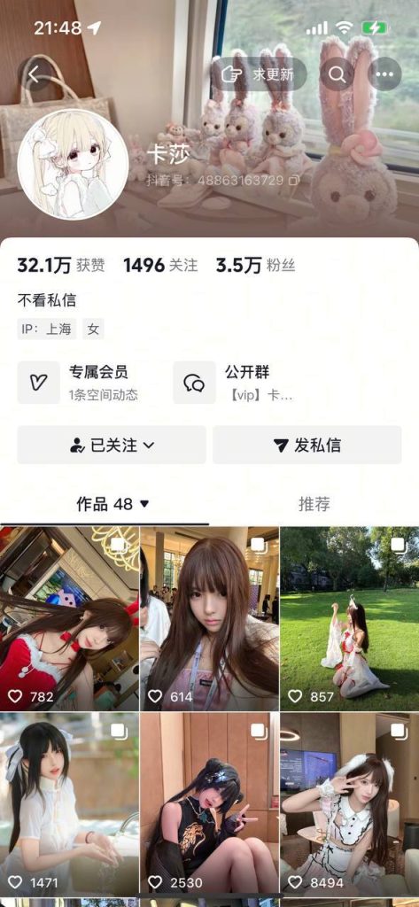 【抖音】超美反差博主【卡莎】掰穴 美鲍 给金主口 露奶【6V】【53M】