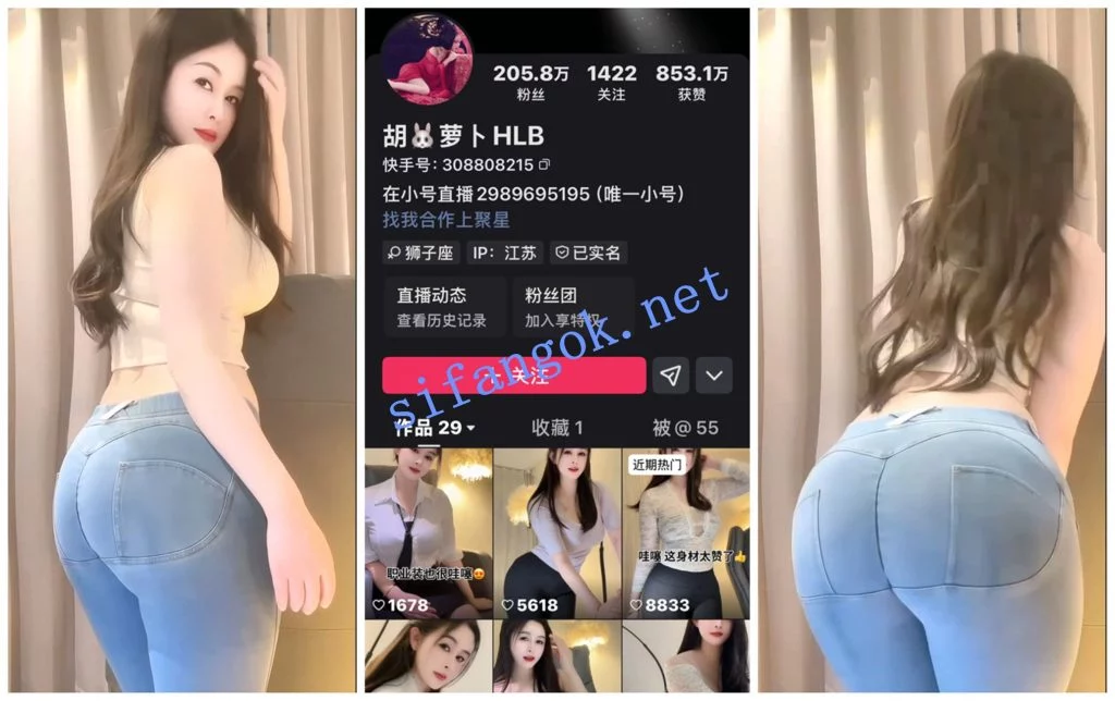 【快手福利】【LU娜 胡萝卜 金酱酱 美娘777 蓉蓉】骚舞顶B摇【22V】【945M】