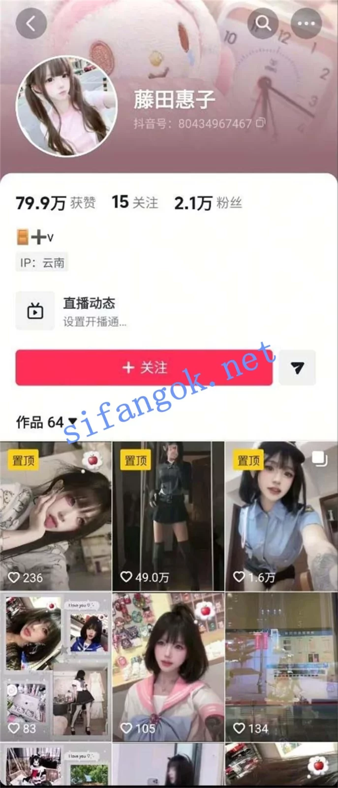 ✅抖音 藤田惠子 细腰蜜桃臀 弹力爆菊花 口爆吞精 足交 26V