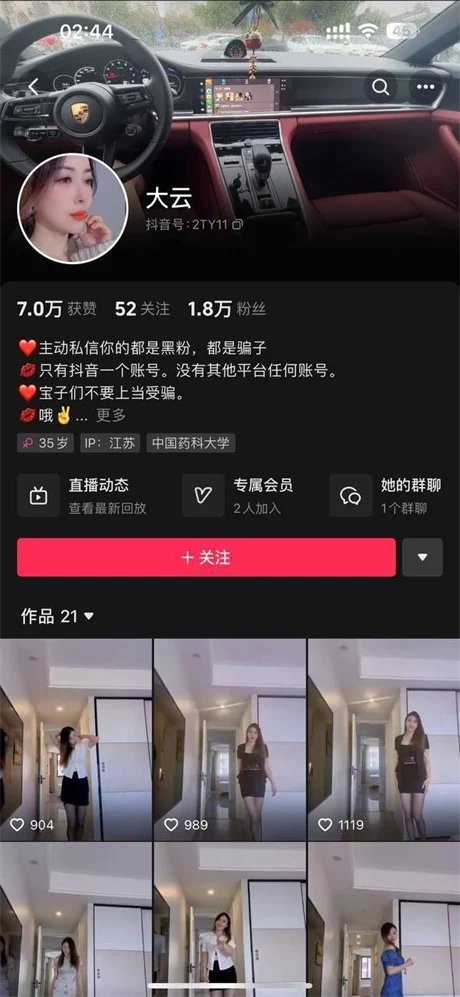 ❣️推荐❣️抖音药店老板娘【彩云姐（大云）】药店露出，足交圣体，掰逼展示，榨精大哥，御姐控必入【48V】【953M】