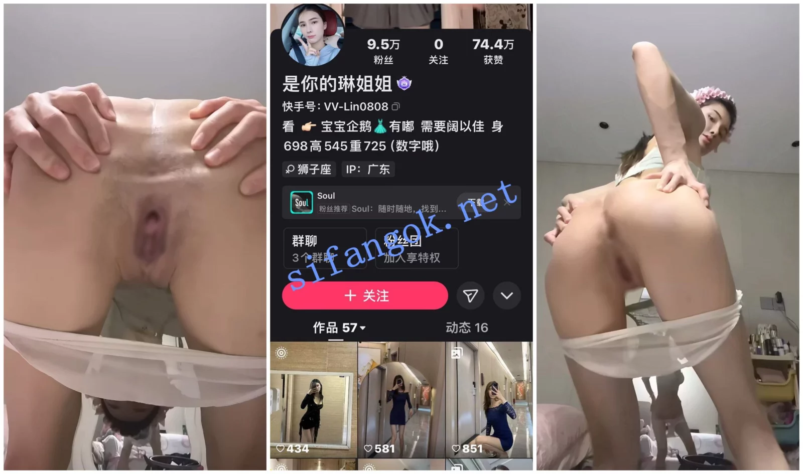 【快手福利】御姐少妇【是邹琳吖 是你的琳姐姐】脸穴同框4【6V】【901M】