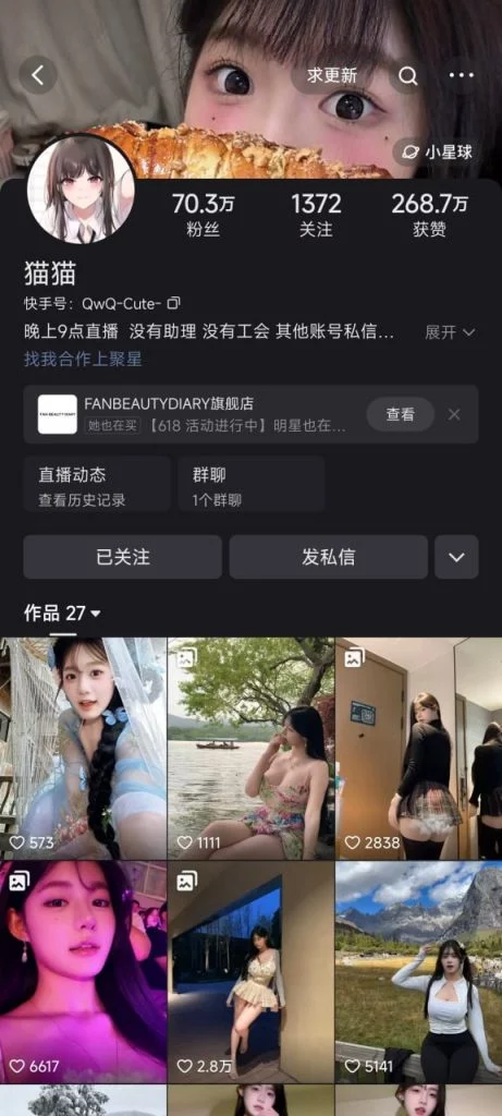 快手 猫猫 巨乳蜜桃臀妹子 自慰 发骚勾引 呻吟 骚话等5V【5V】【206M】