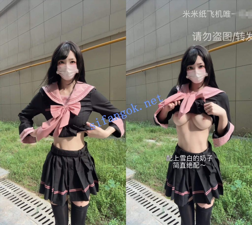 ❤️超极品萝莉 米米酱 520高价定制任务7月最新福利 915M 图 12