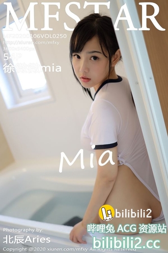2020.01.06 VOL.250 徐微微mia